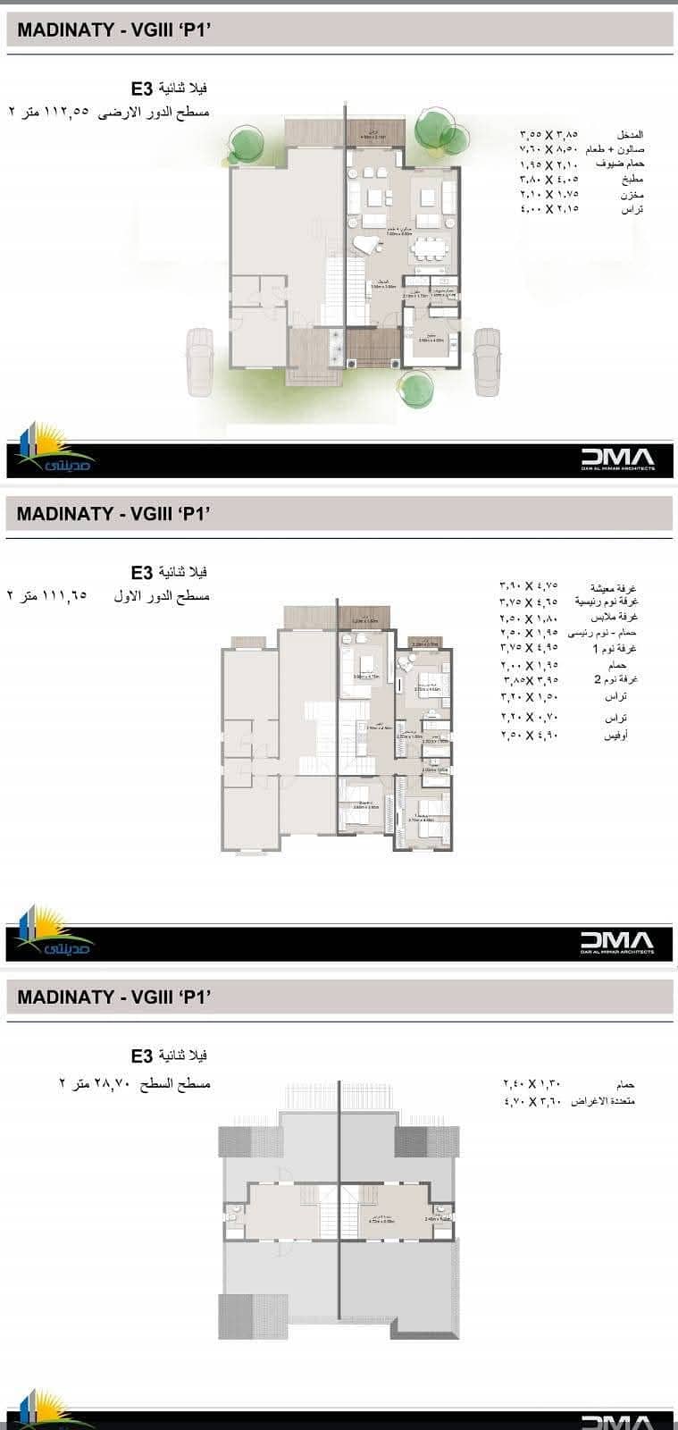 2 7fa857d1-e83b-4c03-99df-e9af24f80de0. jpg