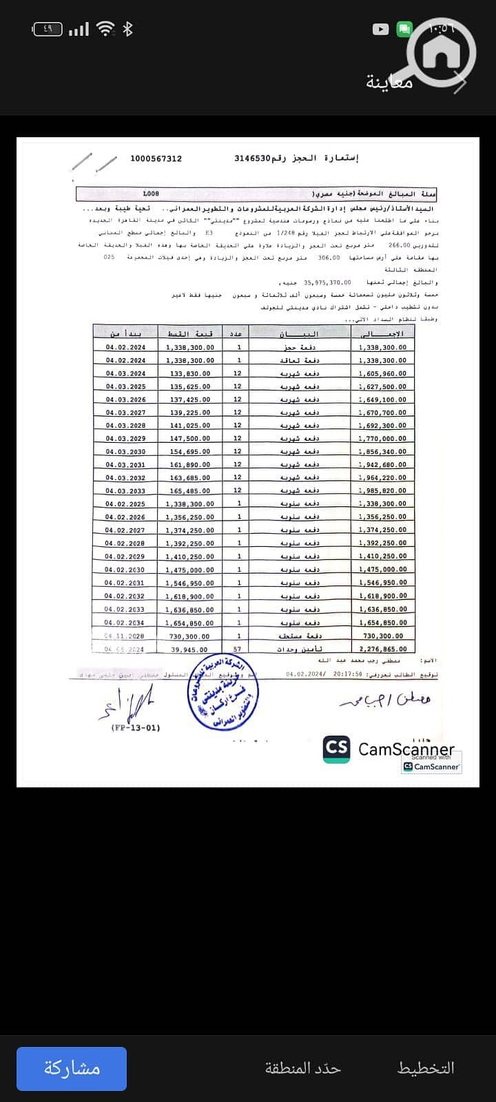 3 1e4e508a-e80e-45fc-bbf7-e121fb45291b. jpg