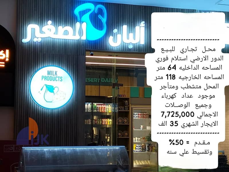 IMG_٢٠٢٥١٠١٣_١٣١٤٠١. jpg IMG_٢٠٢٥١٠١٣_١٣١٤٠١. jpg