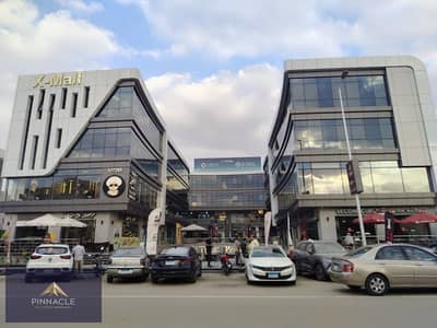 Retail for Rent in New Cairo, Cairo - WhatsApp Image 2025-10-11 at 17.28. 17_53d88912. jpg