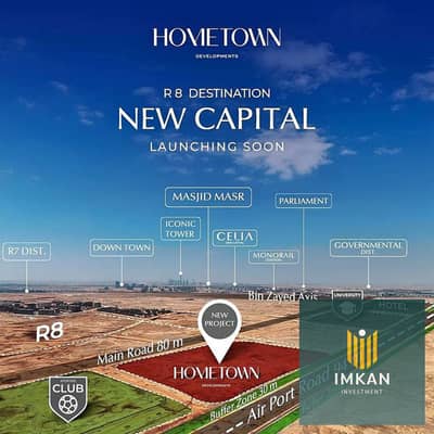 Studio for Sale in New Capital City, Cairo - 559901231_1345330037216887_5583325886245033912_n. jpg