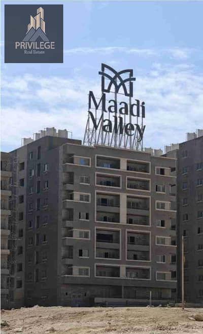 3 Bedroom Apartment for Sale in Maadi, Cairo - 1000049080. jpg