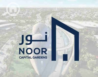 3 Bedroom Apartment for Sale in New Capital City, Cairo - 1000357400. jpg