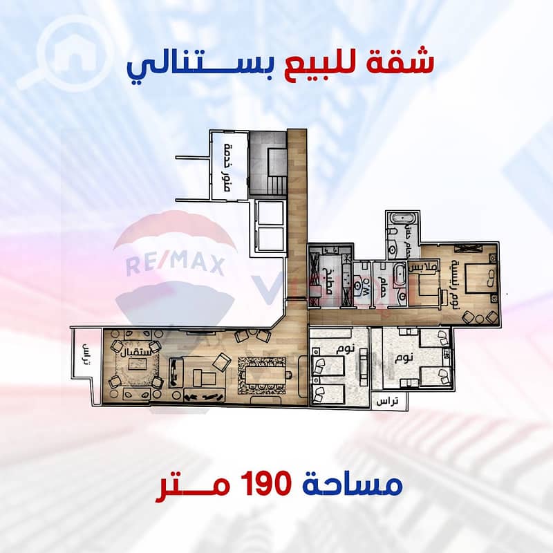 شقة-استانلي-190-متر. png شقة-استانلي-190-متر. png