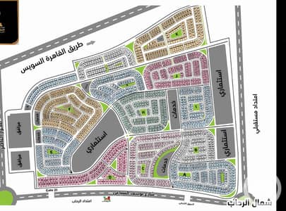 Residential Land for Sale in New Cairo, Cairo - 1000003938. jpg