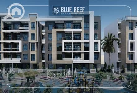 شقة 2 غرفة نوم للبيع في مدينة المستقبل، القاهرة - Bluereef  - Templete. psdsdfcv (1)fdsf. jpg