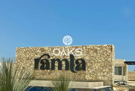 2 Bedroom Chalet for Sale in North Coast, Matruh - 500130335_1642388333115850_4858754646853882088_n. jpg