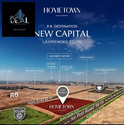 1 Bedroom Apartment for Sale in New Capital City, Cairo - 65132e50-3c53-4b4d-92b1-f679a90da2f9. jpg