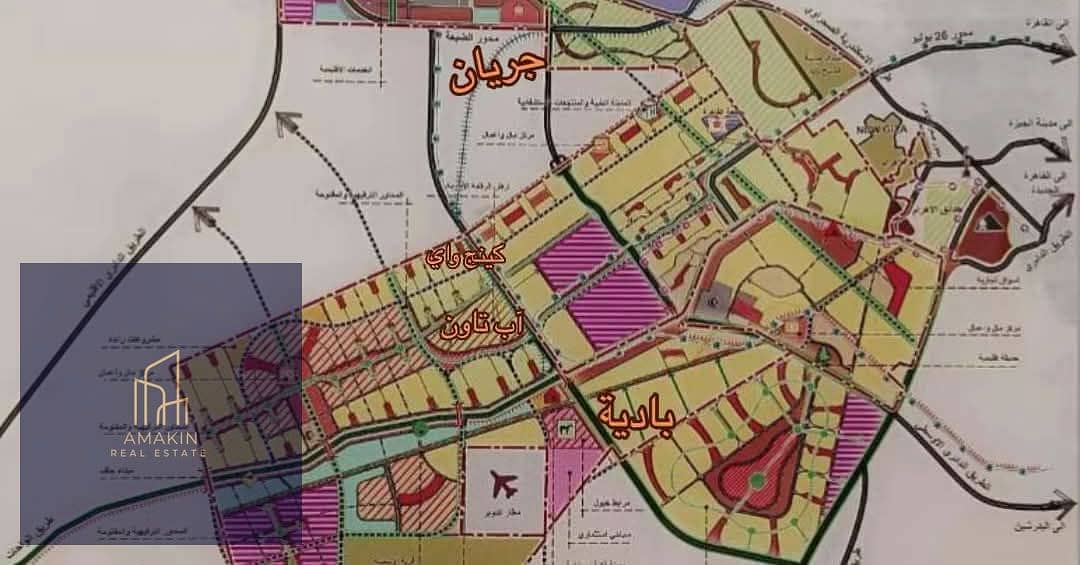 6 WhatsApp Image 2025-10-13 at 4.42. 54 PM. jpeg