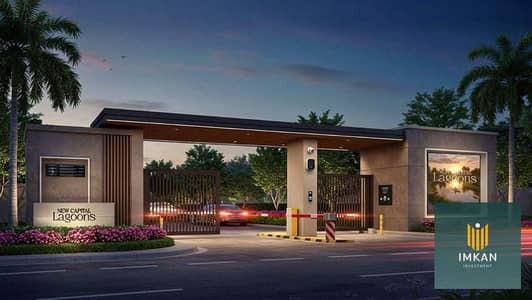 4 Bedroom Duplex for Sale in New Capital City, Cairo - c611f25c-7030-434d-9599-7eb0dab3f7b5. jpg