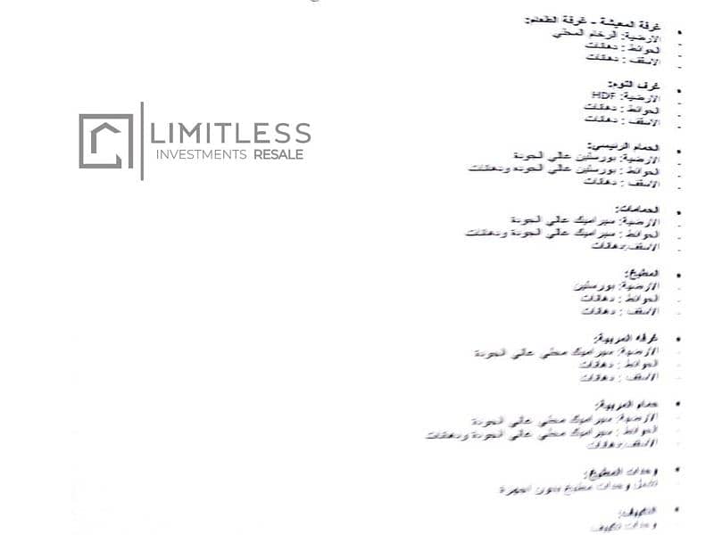 7 WhatsApp Image 2025-10-13 at 5.31. 25 PM (1)_800x600. jpg