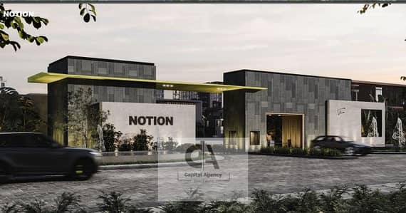 3 Bedroom Townhouse for Sale in New Cairo, Cairo - 3. PNG