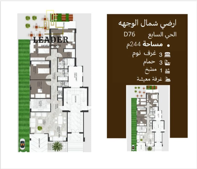 4 Screenshot_٢٠٢٥٠٩٢٨_١٧١٠٢٦. jpg