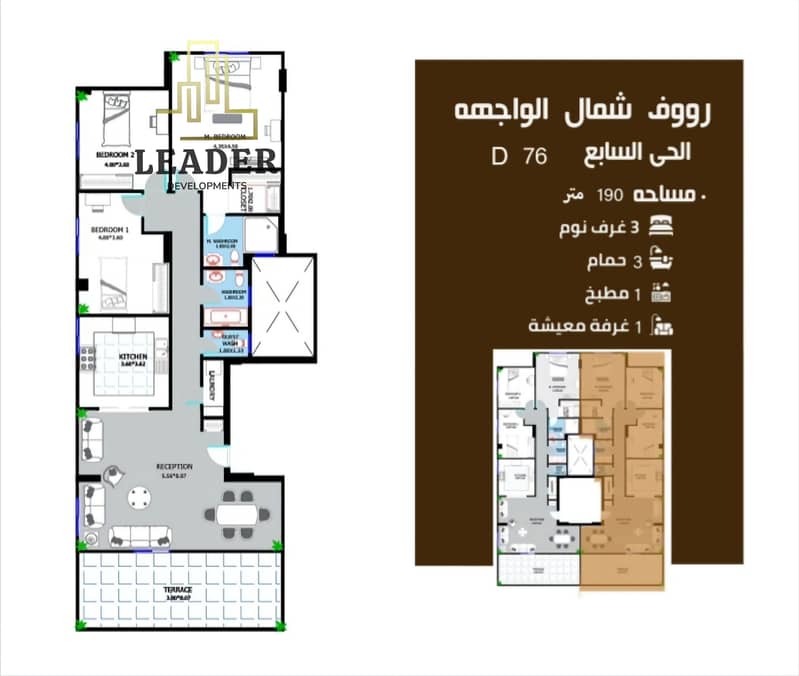 8 Screenshot_٢٠٢٥٠٩٢٨_١٧١٢٠٩. jpg