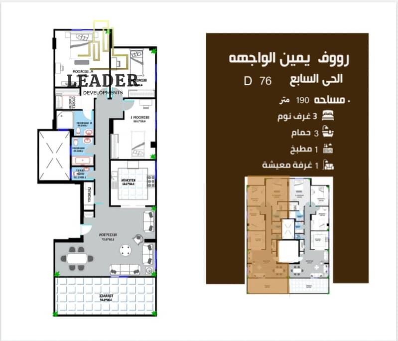 9 Screenshot_٢٠٢٥٠٩٢٨_١٧١٢٣٩. jpg