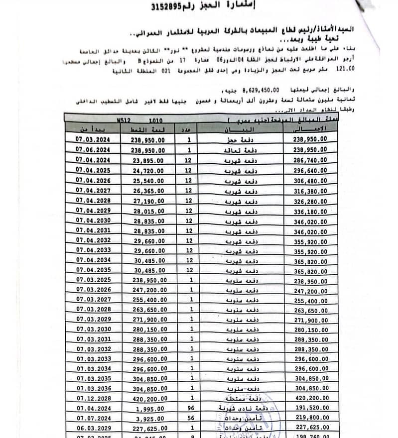 2 WhatsApp Image 2025-10-13 at 17.48. 19_41eef648. jpg
