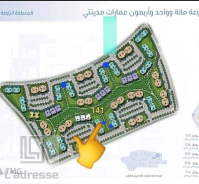 فلیٹ 3 غرف نوم للبيع في مدينتي، القاهرة - WhatsApp Image 2025-10-13 at 13.36. 10_573219fb. jpg