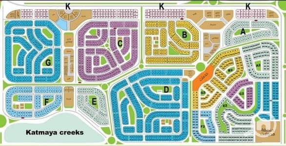 Residential Land for Sale in New Cairo, Cairo - ارض للبيع امتداد النرجس المرحلة الثامنة القاهرة الجديدة