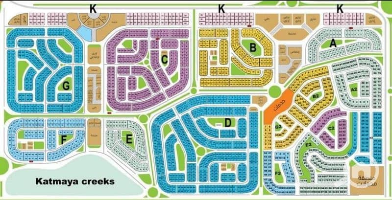 ارض للبيع امتداد النرجس المرحلة الثامنة القاهرة الجديدة ارض للبيع امتداد النرجس المرحلة الثامنة القاهرة الجديدة