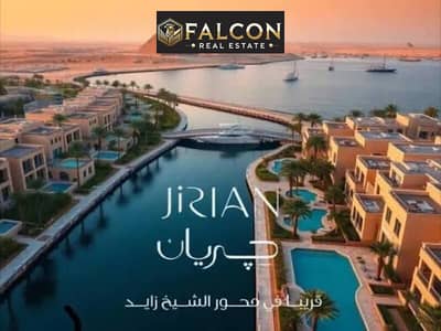 تاون هاوس 3 غرف نوم للبيع في الشيخ زايد، الجيزة - WhatsApp Image 2025-10-09 at 15.18. 00. jpeg