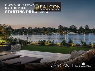 4 Bedroom Townhouse for Sale in Sheikh Zayed, Giza - WhatsApp Image 2025-10-04 at 14.56. 37 (2). jpeg