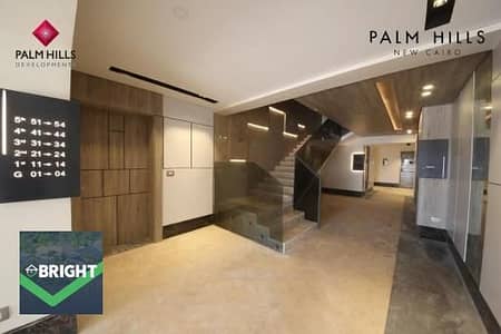 2 Bedroom Apartment for Sale in New Cairo, Cairo - 596b7d8d-355f-42e8-8c03-93835a306d88. jpg
