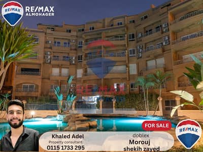 دوبلكس 4 غرف نوم للبيع في 6 أكتوبر، الجيزة - Khaled (6). png