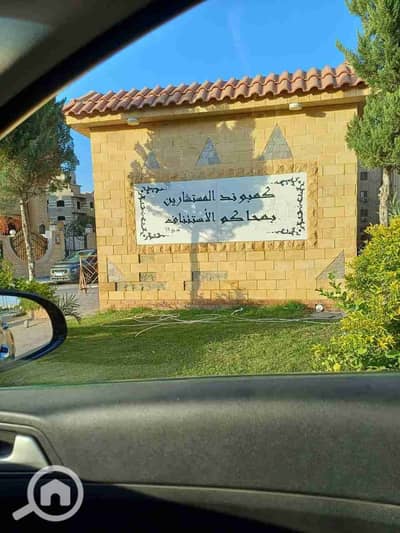 فلیٹ 3 غرف نوم للبيع في القاهرة الجديدة، القاهرة - 1001510174. jpg