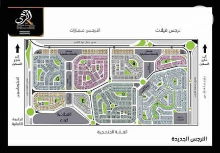 Residential Land for Sale in New Cairo, Cairo - 1000003835. jpg