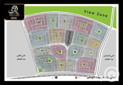 Residential Land for Sale in New Cairo, Cairo - 1000003832. jpg