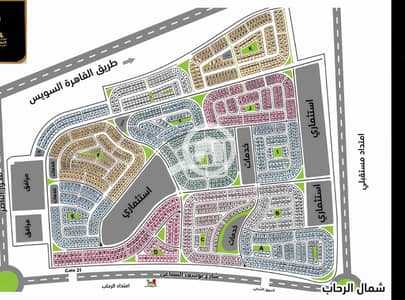 Residential Land for Sale in New Cairo, Cairo - 1000003938. jpg