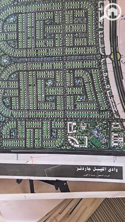 أرض سكنية  للبيع في 6 أكتوبر، الجيزة - 1000328489. jpg