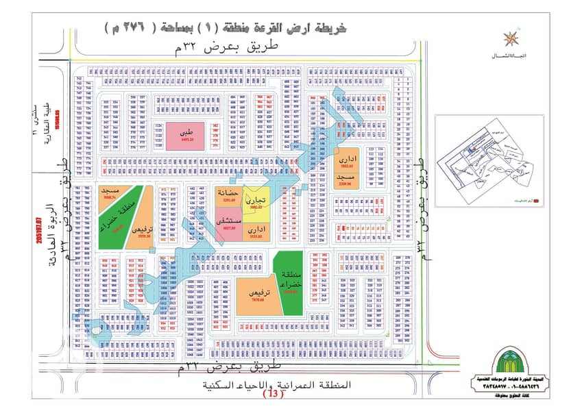 276 شماليات. jpg 276 شماليات. jpg