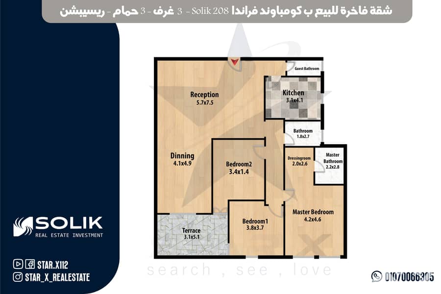 2 سوليك (1). jpg