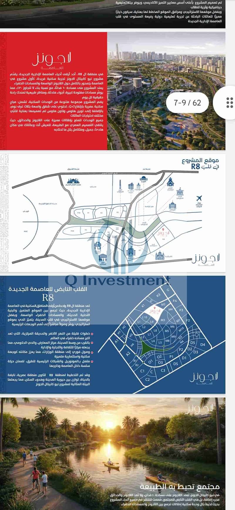 2 Screenshot_20251008_155854_com. google. android. apps. docs. jpg