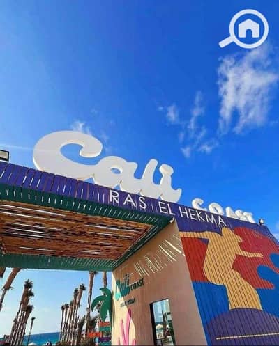 2 Bedroom Chalet for Sale in North Coast, Matruh - 494669295_1324857231916299_6895585293211084150_n. jpg