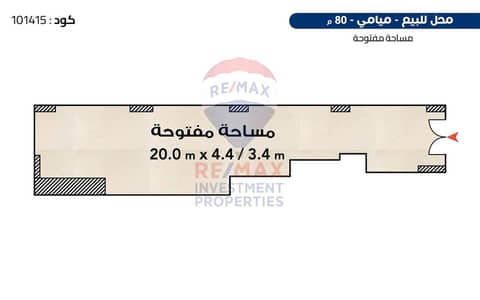 Retail for Sale in Miami, Alexandria - 101415. png