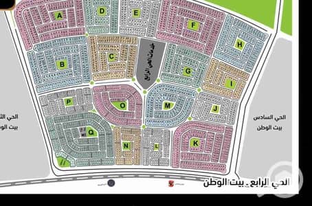 Residential Land for Sale in New Cairo, Cairo - 1000003926. jpg