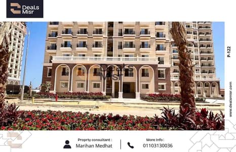 فلیٹ 3 غرف نوم للبيع في محرّم بيك، الإسكندرية - 1. jpeg