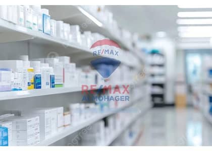 Pharmacy for Sale in New Cairo, Cairo - WhatsApp Image 2025-10-14 at 3.13. 46 PM. jpg
