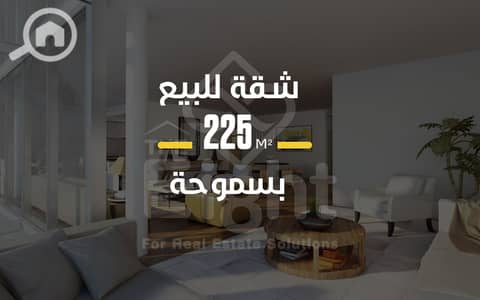 فلیٹ 3 غرف نوم للبيع في سموحة، الإسكندرية - 2. png
