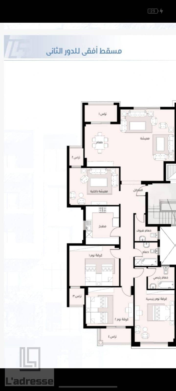 2 IMG-20251014-WA0147. jpg