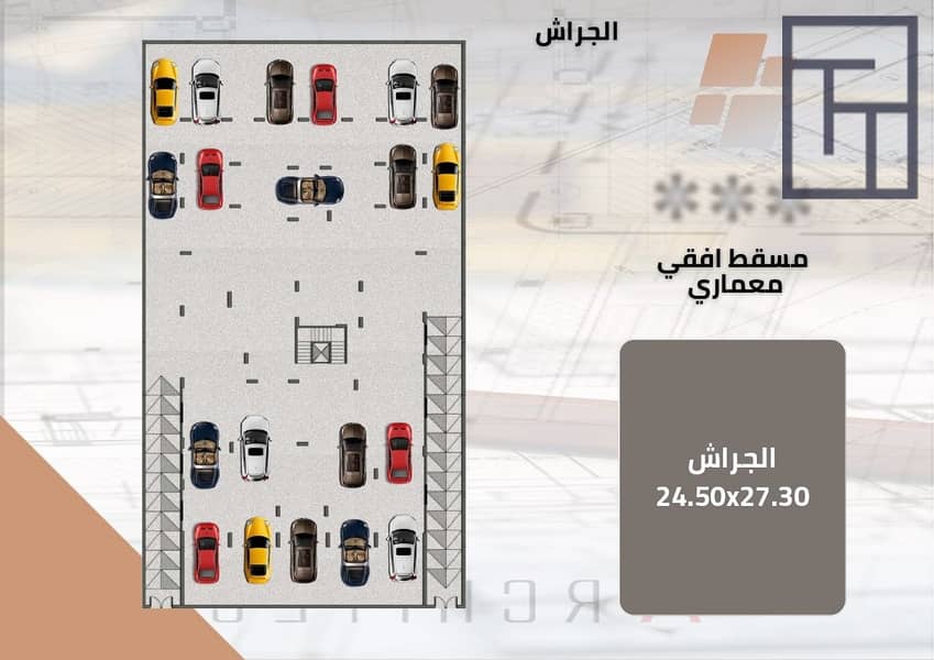 5 هليوبوليس الجديده (1)_page-0007 copy. jpg