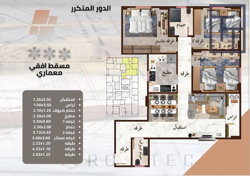 6 هليوبوليس الجديده (1)_page-0003 copy. jpg