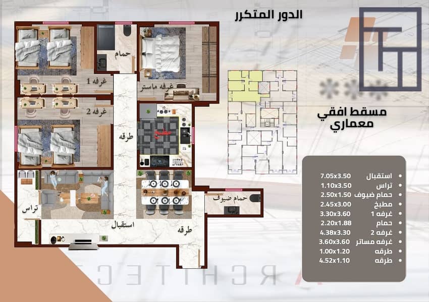 7 هليوبوليس الجديده (1)_page-0003. jpg