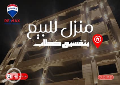 عقار سكني آخر 2 غرفة نوم للبيع في المنصورة، الدقهلية - 561381043_122120719148985512_1752262490647335899_n. jpg