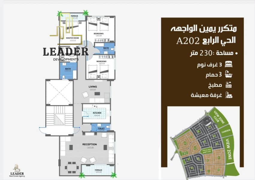 4 Screenshot_٢٠٢٥٠٩٢٨_١٨٠٠٥٠. jpg