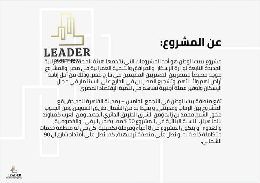 7 Screenshot_٢٠٢٥٠٩٢٨_١٧٥٧١٠. jpg