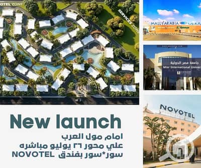 فلیٹ 2 غرفة نوم للبيع في 6 أكتوبر، الجيزة - صورة واتساب بتاريخ 1447-04-22 في 19.04. 08_73f033d6. jpg