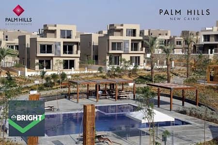 شقة 5 غرف نوم للبيع في القاهرة الجديدة، القاهرة - 4d521149-61f4-4b5b-b070-7fc28a5af5b8. jpg